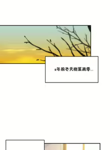 Page 500 of 中文韩漫 初恋豚鼠 ch.11-34 - preview thumbnail