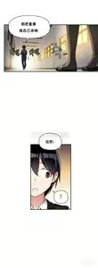 Page 507 of 中文韩漫 初恋豚鼠 ch.11-34 - preview thumbnail