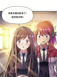 Page 508 of 中文韩漫 初恋豚鼠 ch.11-34 - preview thumbnail