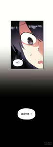 Page 513 of 中文韩漫 初恋豚鼠 ch.11-34 - preview thumbnail