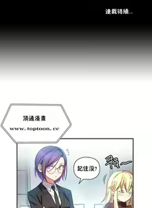 Page 514 of 中文韩漫 初恋豚鼠 ch.11-34 - preview thumbnail