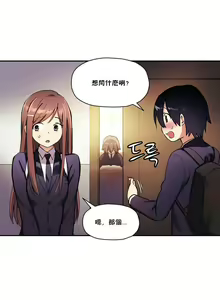 Page 524 of 中文韩漫 初恋豚鼠 ch.11-34 - preview thumbnail