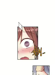 Page 534 of 中文韩漫 初恋豚鼠 ch.11-34 - preview thumbnail