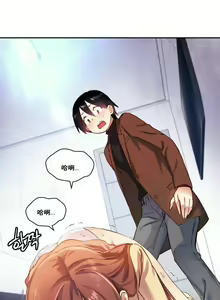 Page 541 of 中文韩漫 初恋豚鼠 ch.11-34 - preview thumbnail