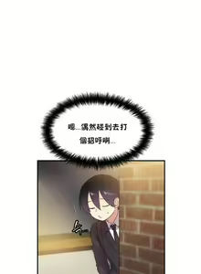 Page 569 of 中文韩漫 初恋豚鼠 ch.11-34 - preview thumbnail