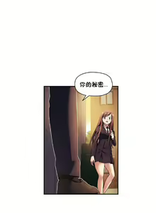 Page 585 of 中文韩漫 初恋豚鼠 ch.11-34 - preview thumbnail