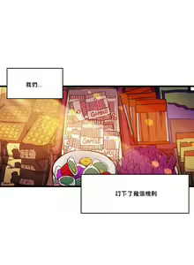 Page 590 of 中文韩漫 初恋豚鼠 ch.11-34 - preview thumbnail