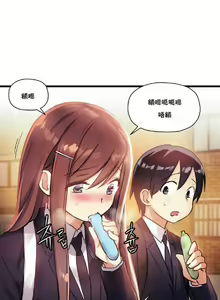 Page 592 of 中文韩漫 初恋豚鼠 ch.11-34 - preview thumbnail