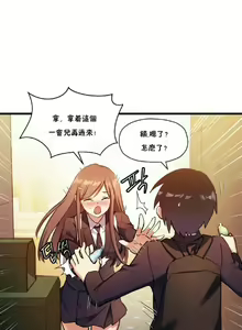 Page 594 of 中文韩漫 初恋豚鼠 ch.11-34 - preview thumbnail