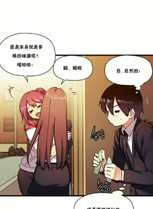Page 598 of 中文韩漫 初恋豚鼠 ch.11-34 - preview thumbnail