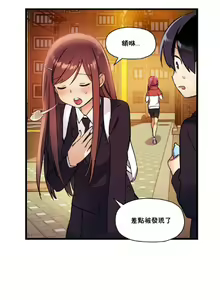 Page 600 of 中文韩漫 初恋豚鼠 ch.11-34 - preview thumbnail