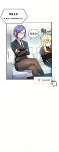Page 611 of 中文韩漫 初恋豚鼠 ch.11-34 - preview thumbnail