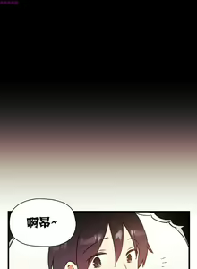 Page 625 of 中文韩漫 初恋豚鼠 ch.11-34 - preview thumbnail