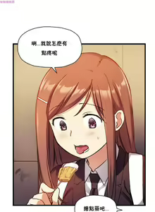 Page 627 of 中文韩漫 初恋豚鼠 ch.11-34 - preview thumbnail