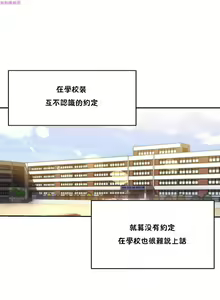 Page 628 of 中文韩漫 初恋豚鼠 ch.11-34 - preview thumbnail