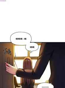 Page 631 of 中文韩漫 初恋豚鼠 ch.11-34 - preview thumbnail
