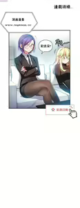 Page 632 of 中文韩漫 初恋豚鼠 ch.11-34 - preview thumbnail