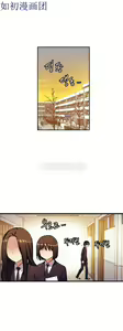 Page 635 of 中文韩漫 初恋豚鼠 ch.11-34 - preview thumbnail