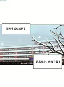 Page 671 of 中文韩漫 初恋豚鼠 ch.11-34 - preview thumbnail