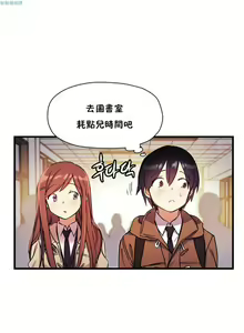 Page 674 of 中文韩漫 初恋豚鼠 ch.11-34 - preview thumbnail