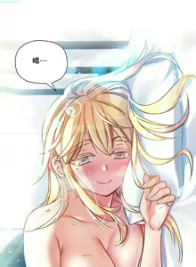 Page 92 of 中文韩漫 初恋豚鼠 ch.11-34 - preview thumbnail