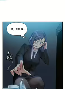 Page 98 of 中文韩漫 初恋豚鼠 ch.11-34 - preview thumbnail