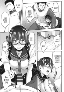 Page 11 of Majime de Megane na Oppai-tachi | 성실하고 안경쓴 가슴들 - preview thumbnail