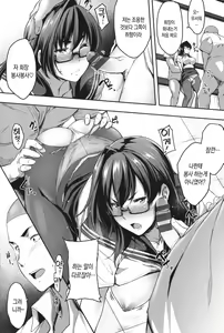 Page 119 of Majime de Megane na Oppai-tachi | 성실하고 안경쓴 가슴들 - preview thumbnail