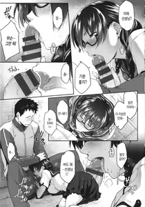 Page 13 of Majime de Megane na Oppai-tachi | 성실하고 안경쓴 가슴들 - preview thumbnail