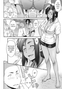 Page 168 of Majime de Megane na Oppai-tachi | 성실하고 안경쓴 가슴들 - preview thumbnail