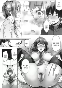 Page 56 of Majime de Megane na Oppai-tachi | 성실하고 안경쓴 가슴들 - preview thumbnail
