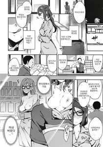 Page 15 of Ecchi Sketch Ro Ona Uchi. | 엣치 스케치 노출 자위 우치 - preview thumbnail
