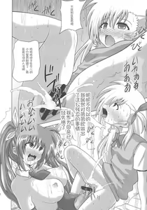 Page 20 of Nakayoshi Oyako o Saimin de Houkai sasetemita - preview thumbnail