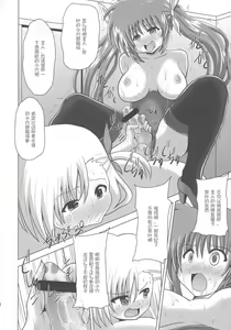 Page 22 of Nakayoshi Oyako o Saimin de Houkai sasetemita - preview thumbnail