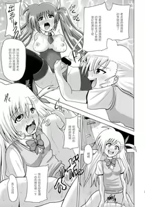 Page 23 of Nakayoshi Oyako o Saimin de Houkai sasetemita - preview thumbnail