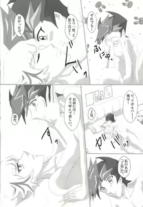 Page 28 of Otsukiai Hajimemashita - preview thumbnail