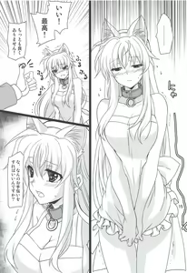 Page 14 of Magical SEED GELATO - preview thumbnail