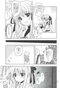 Page 4 of Magical SEED GELATO - preview thumbnail
