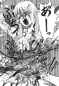 Page 124 of Shigyaku Shikou - preview thumbnail