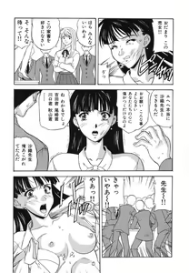 Page 144 of Shigyaku Shikou - preview thumbnail