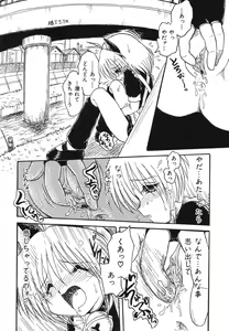 Page 67 of Shigyaku Shikou - preview thumbnail