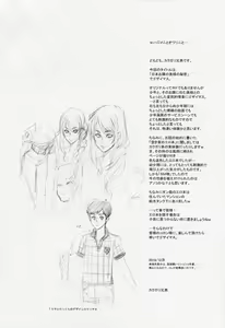 Page 4 of Nihon Otonari no Oku-sama no Himitsu - preview thumbnail