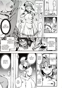 Page 18 of Ecchi Sketch Ro Ona Uchi. II | 엣치 스케치 노출 오나 우치. II - preview thumbnail