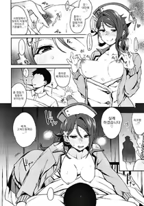 Page 19 of Ecchi Sketch Ro Ona Uchi. II | 엣치 스케치 노출 오나 우치. II - preview thumbnail
