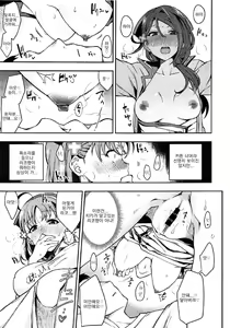 Page 20 of Ecchi Sketch Ro Ona Uchi. II | 엣치 스케치 노출 오나 우치. II - preview thumbnail