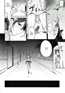 Page 27 of Ecchi Sketch Ro Ona Uchi. II | 엣치 스케치 노출 오나 우치. II - preview thumbnail
