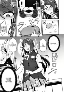 Page 10 of Ecchi Sketch Ro Ona Uchi. II | 엣치 스케치 노출 오나 우치. II - preview thumbnail