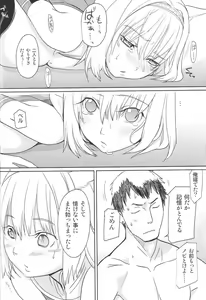 Page 27 of Neko-Mugyu - preview thumbnail