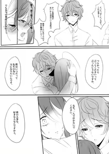 Page 13 of MilkyLove - preview thumbnail
