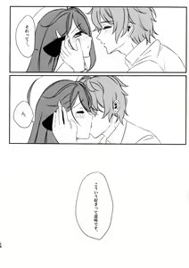 Page 14 of MilkyLove - preview thumbnail